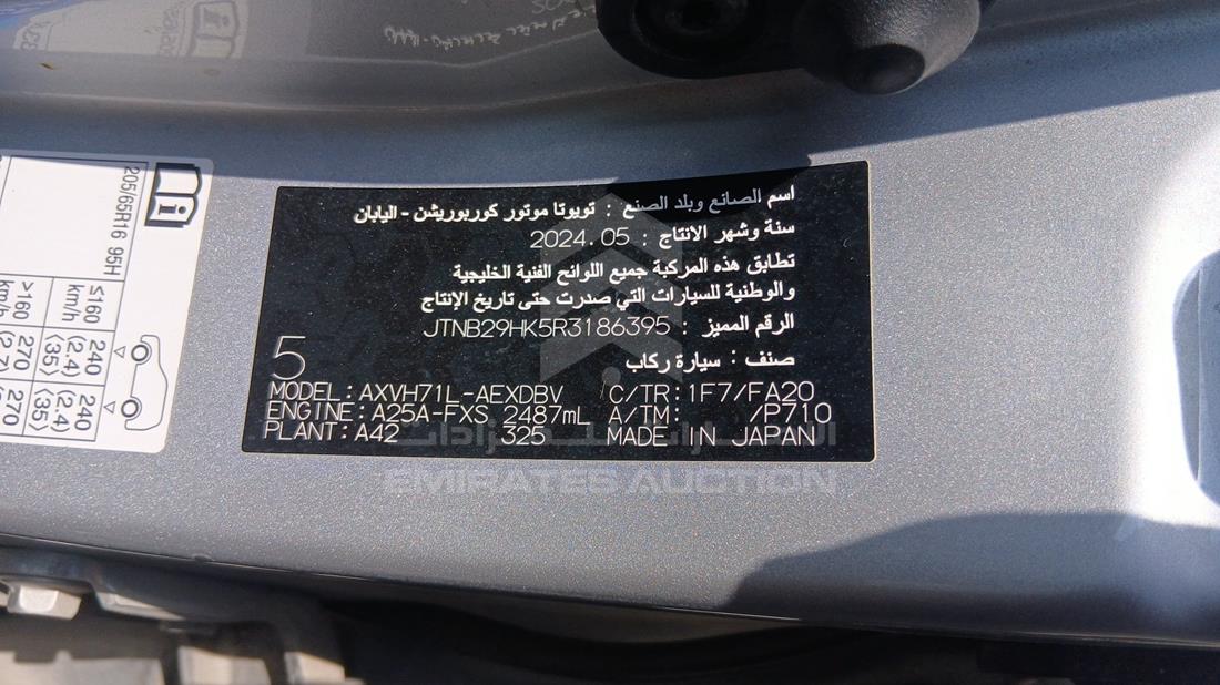 2024 Toyota Camry — VIN on Frame — Photo 2