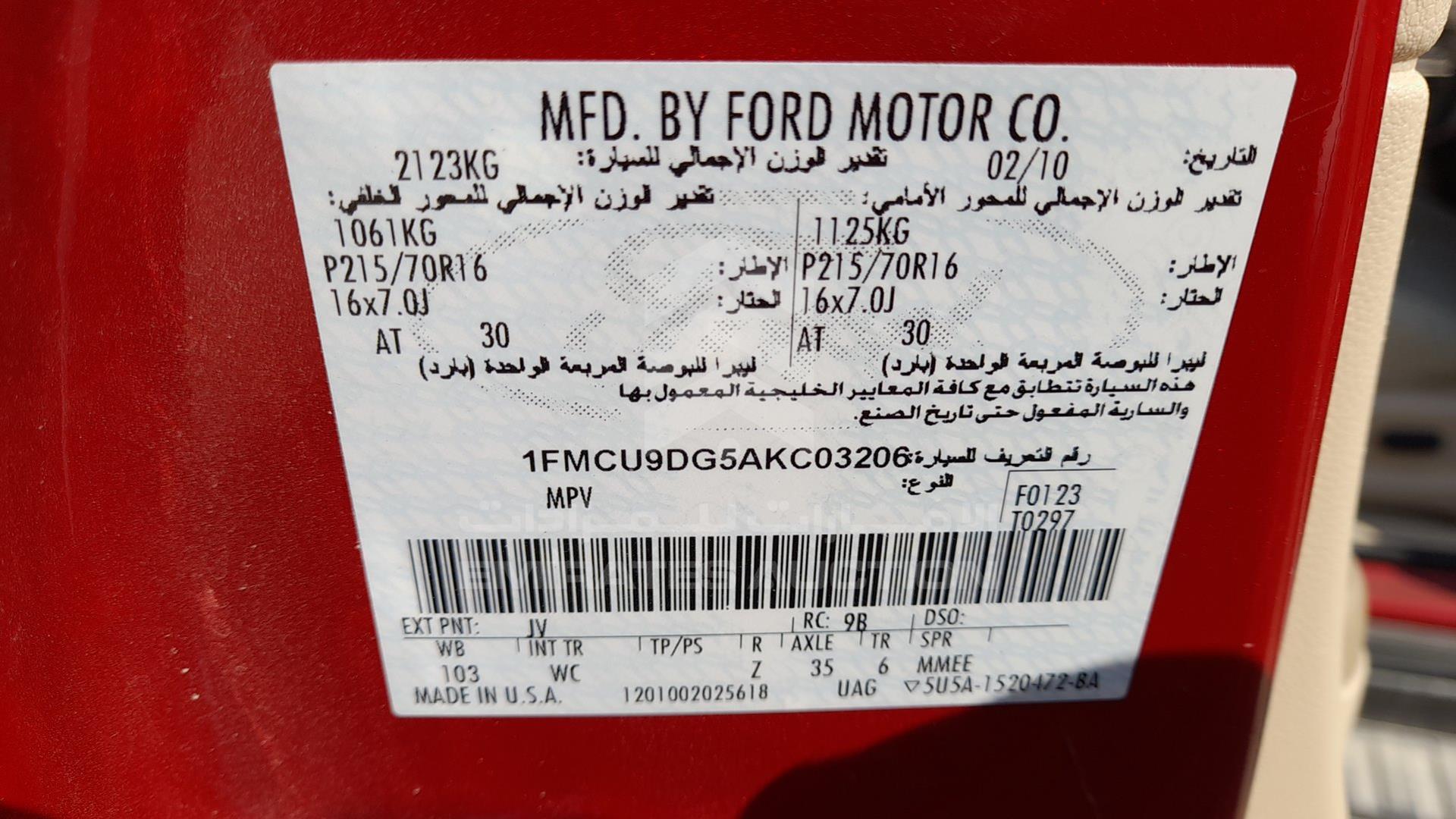 2010 FORD ESCAPE VIN: 1FMCU9DG5AKC03206