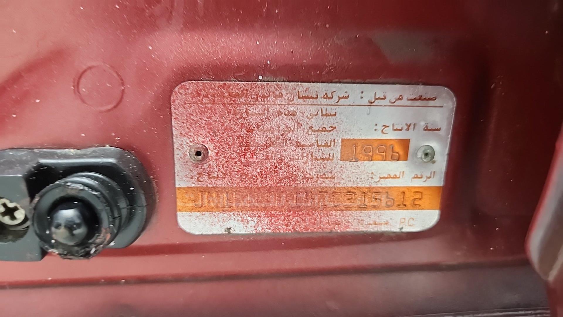 1997 NISSAN SUNNY VIN: JN1BDAB14Z0315612