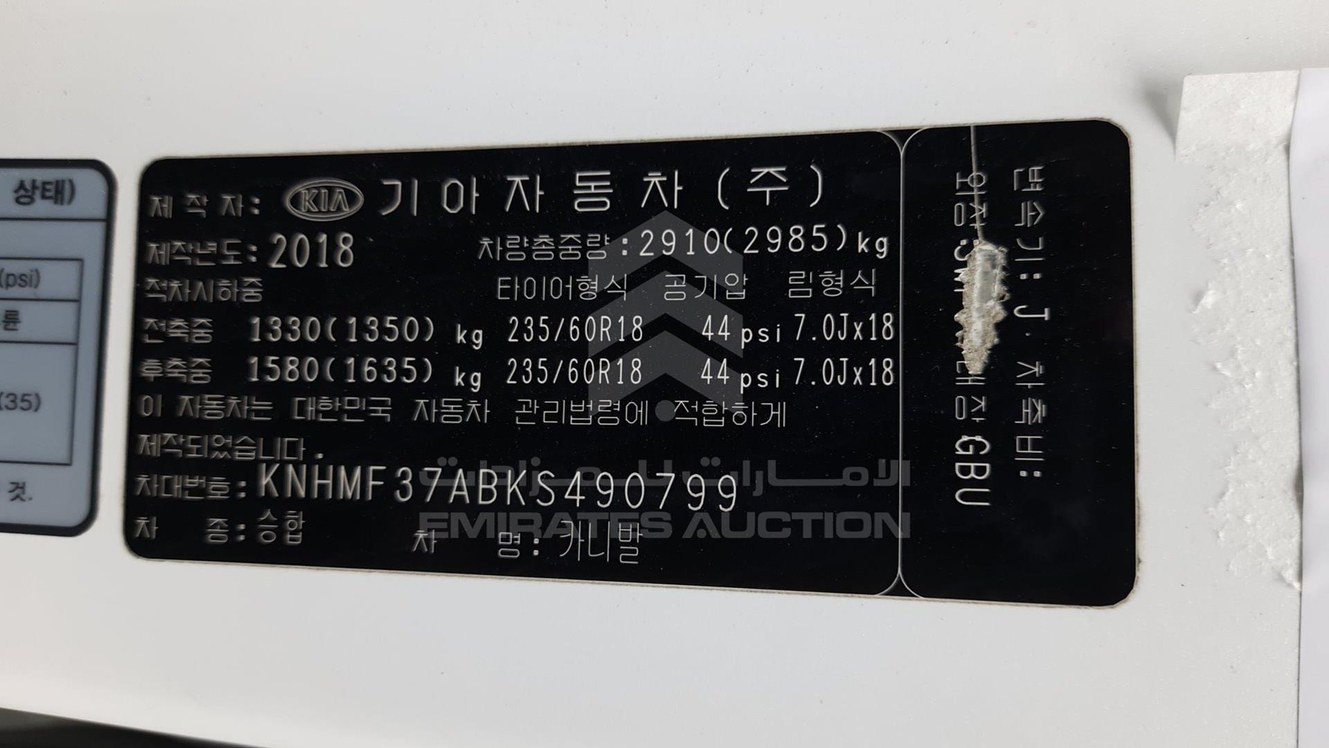 2019 KIA CARNIVAL VIN: KNHMF37ABKS490799