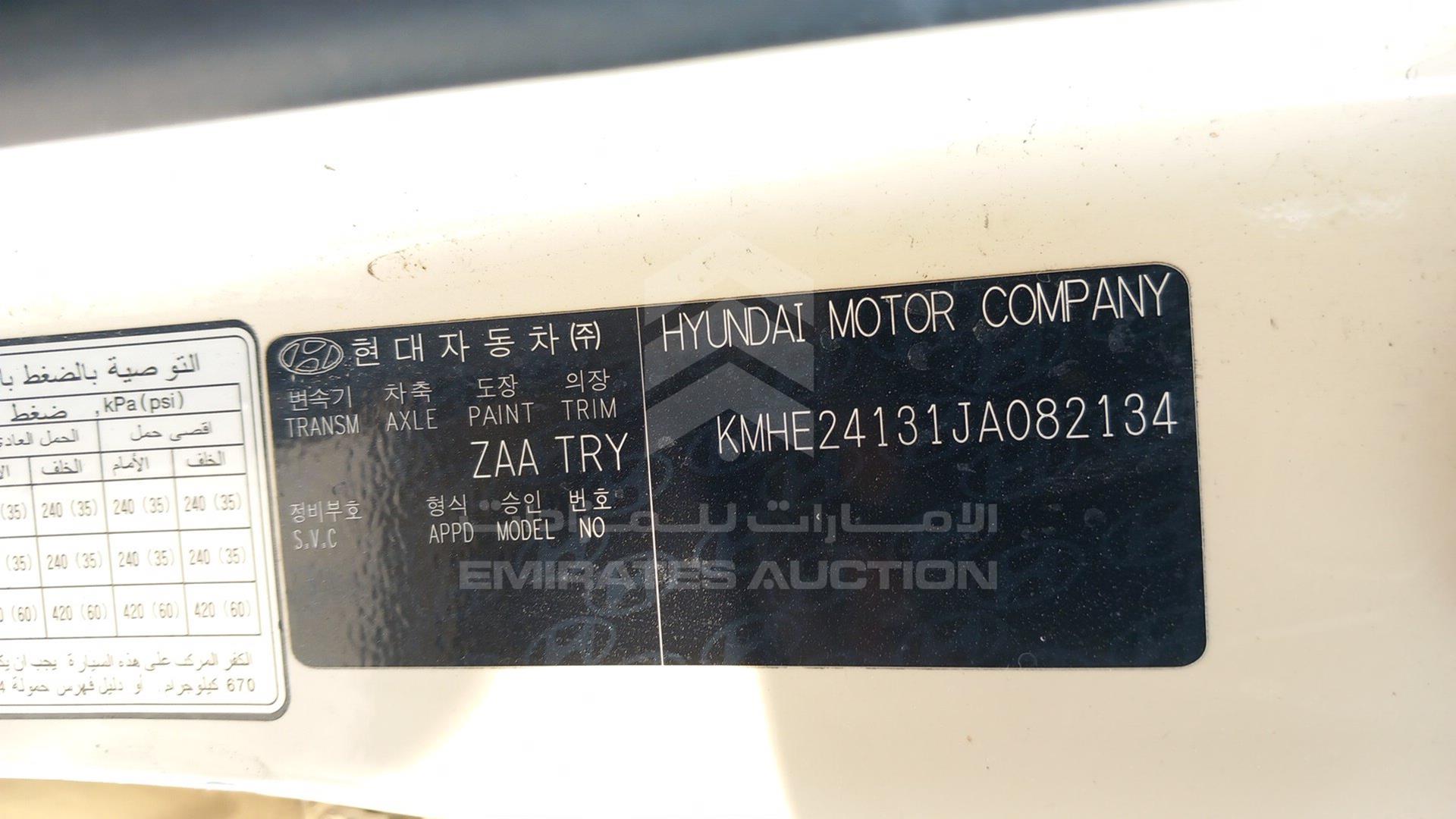 2018 HYUNDAI SONATA VIN: KMHE24131JA082134