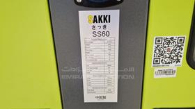 2026 Generator Sakki SS60 — VIN on Frame — Photo 3 — Thumbnail