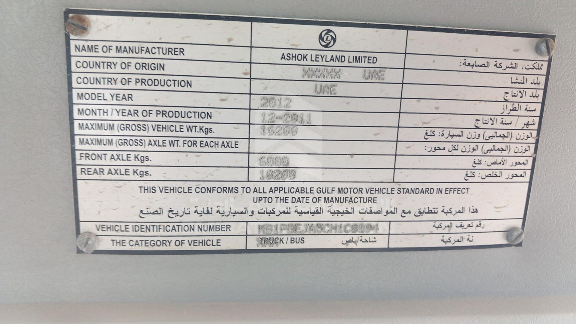 2012 ASHOK LEYLAND FALCON VIN: MB1PBEJA5CH1C8094