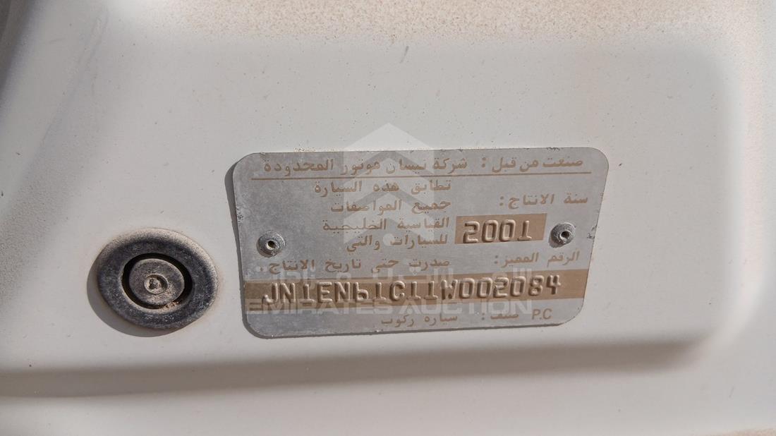 2001 Nissan Sunny — VIN on Frame — Photo 2