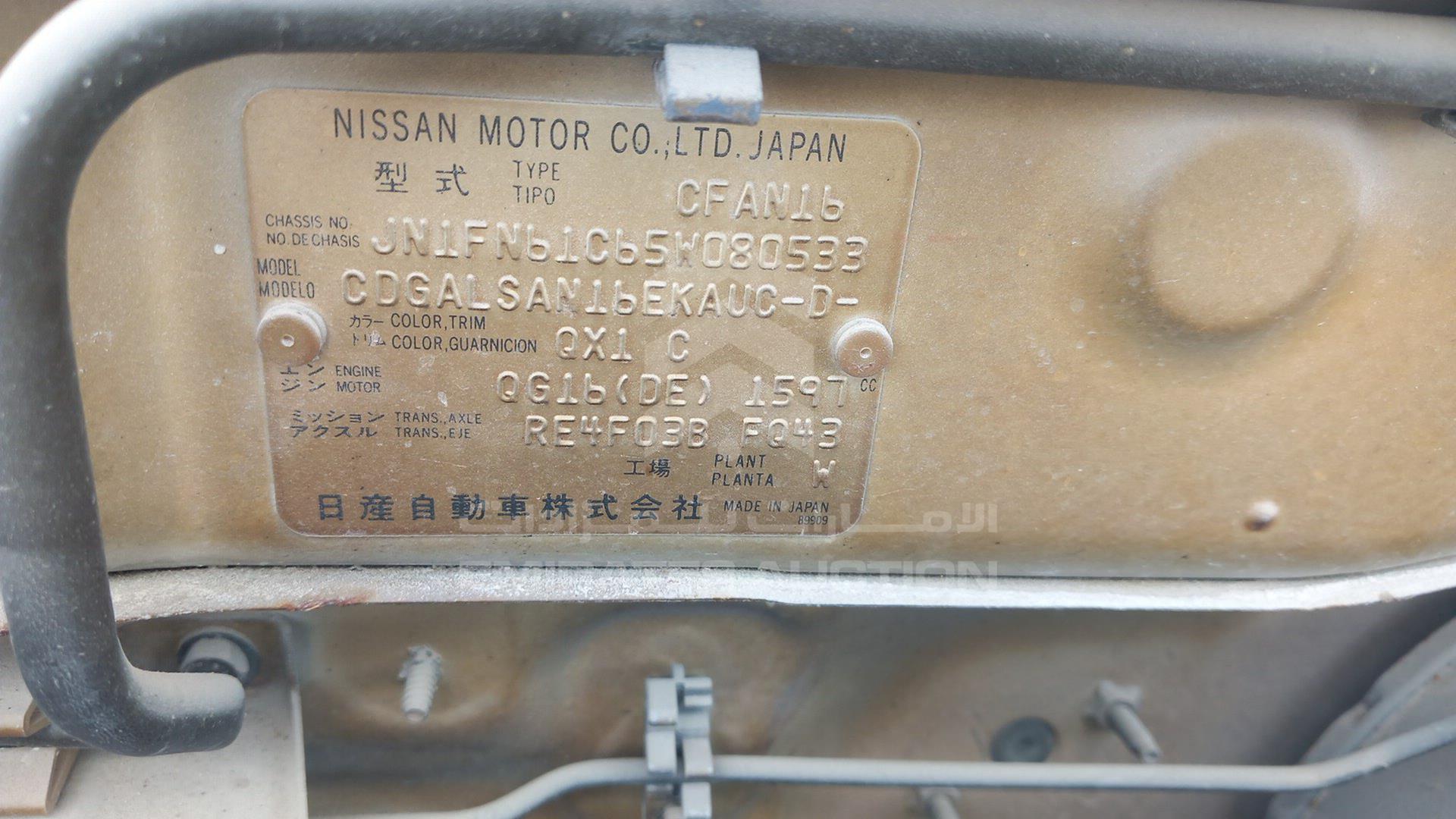 2005 NISSAN SUNNY VIN: JN1FN61C65W080533