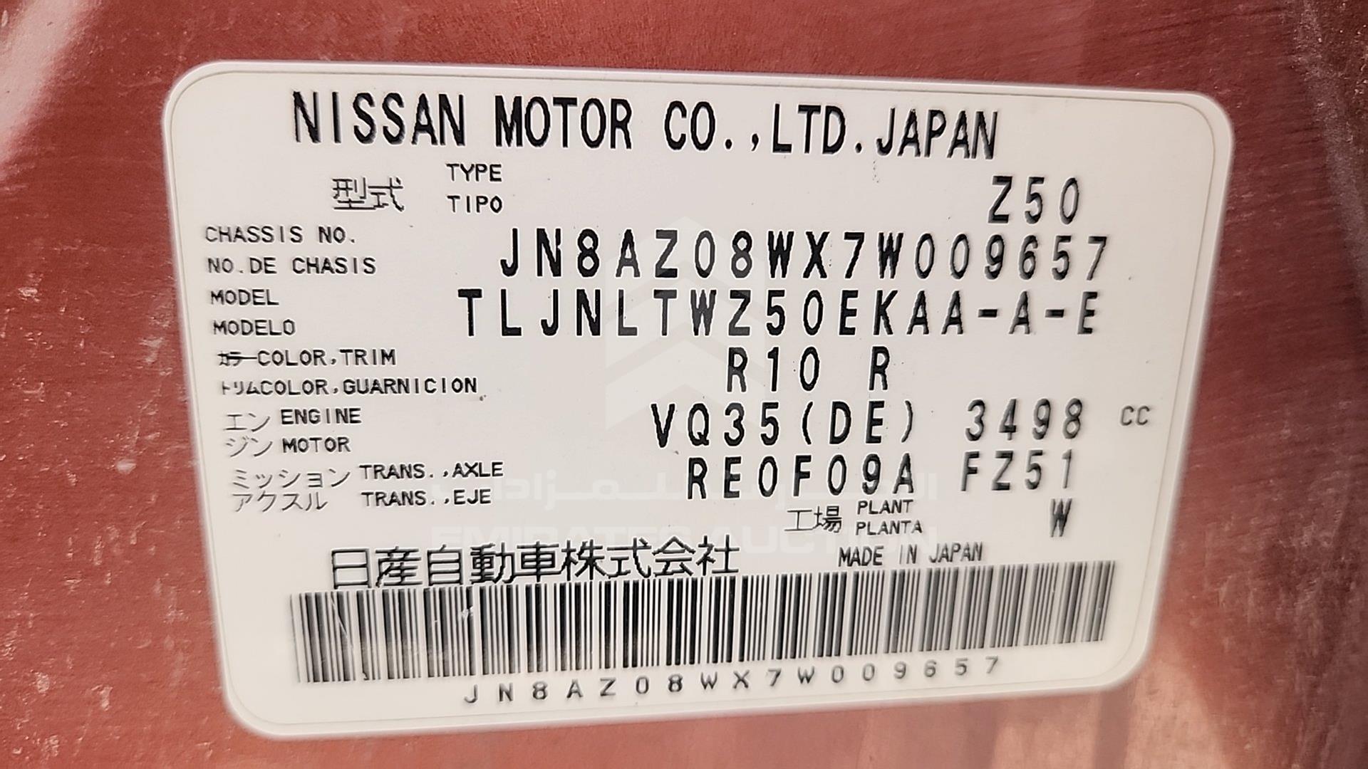 2007 NISSAN MURANO VIN: JN8AZ08WX7W009657