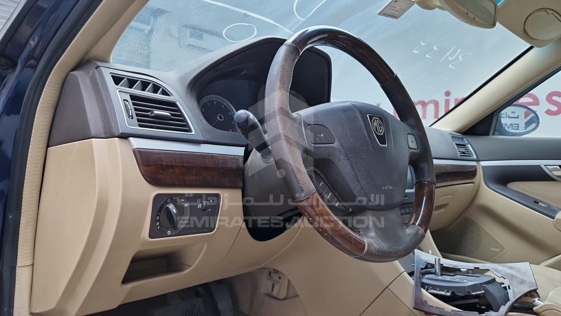 2014 MG 750 VIN: LSJW16N60EG010113