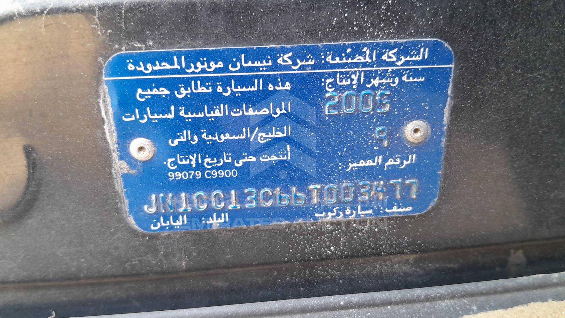 2006 NISSAN TIIDA VIN: JN1CC13C66T003477