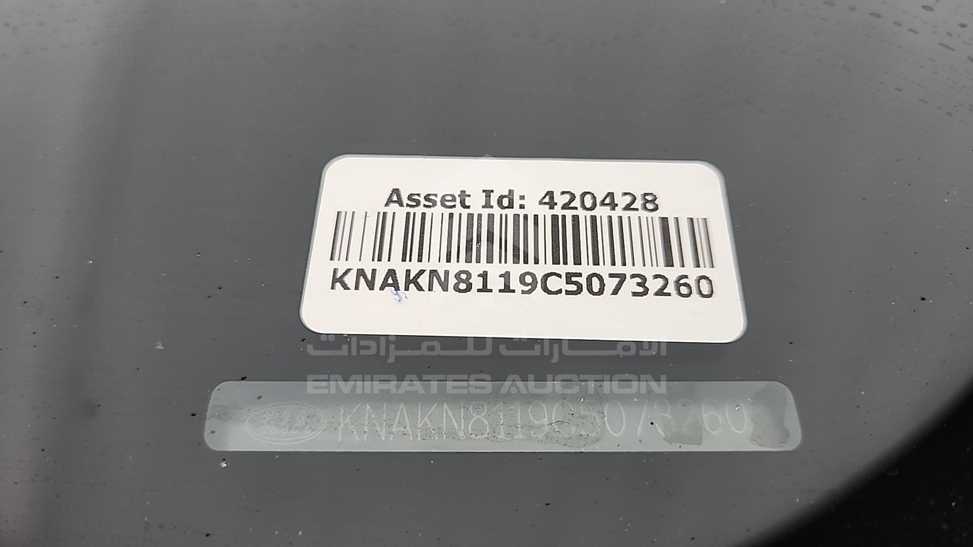 2012 KIA MOHAVE VIN: KNAKN8119C5073260