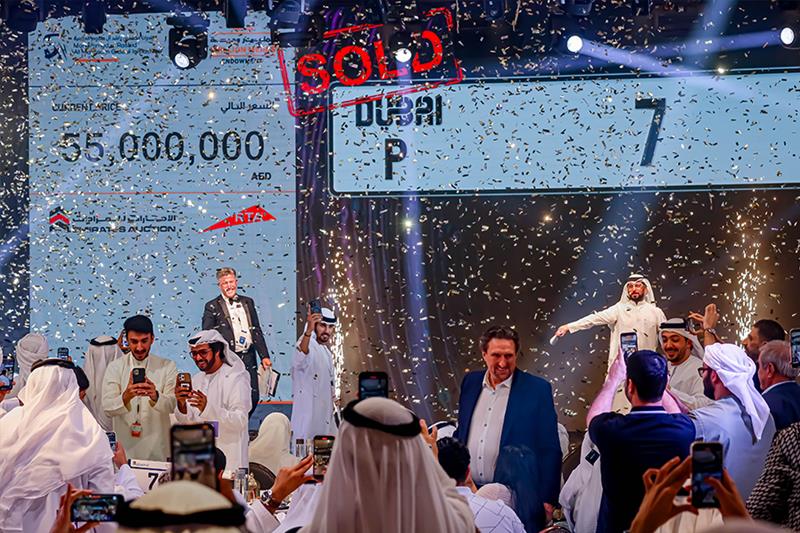 World's most expensive license plate sells for $15 million