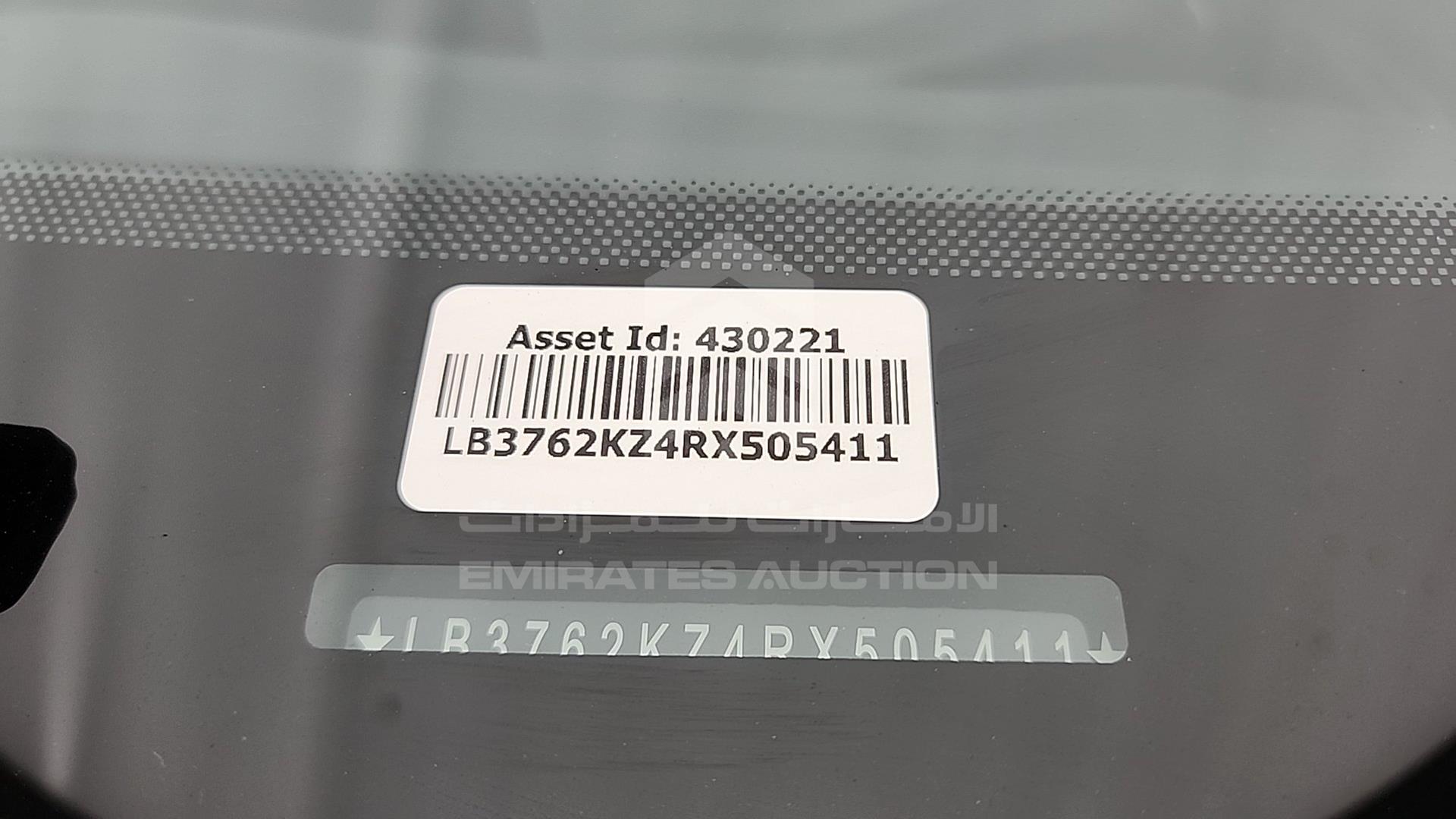 2024 GEELY COOLRAY VIN: LB3762KZ4RX505411