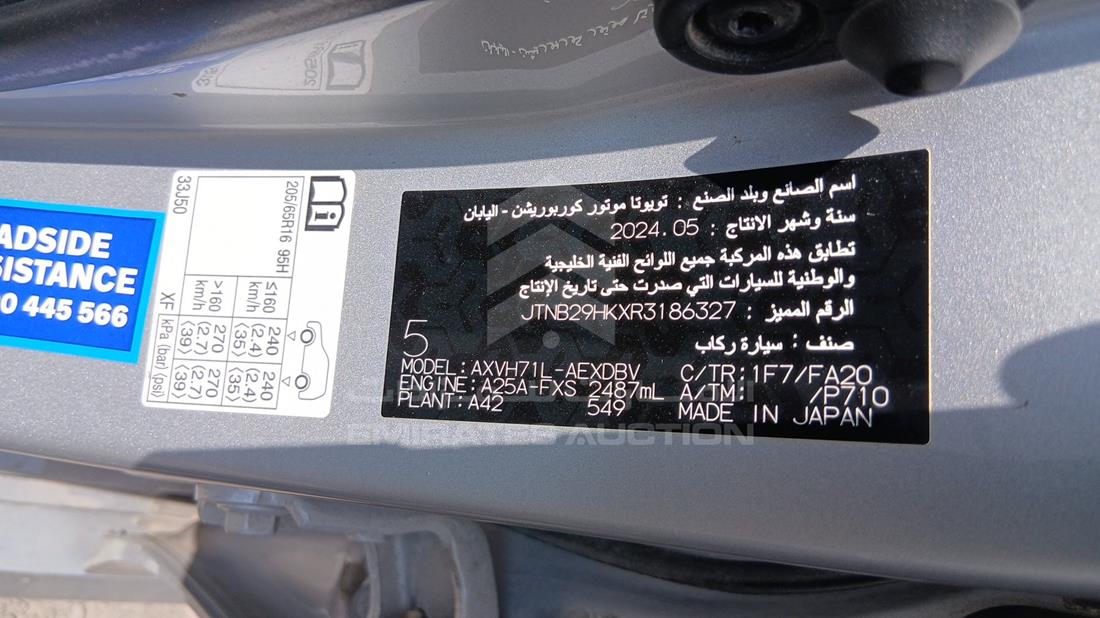 2024 Toyota Camry — VIN on Frame — Photo 2