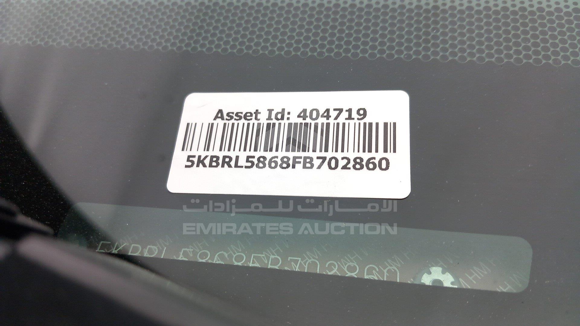 5KBRL5868FB702860 - 2015 Honda Odyssey - #503836