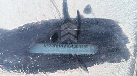 2025 Citroen C3 — VIN on Frame — Photo 3 — Thumbnail