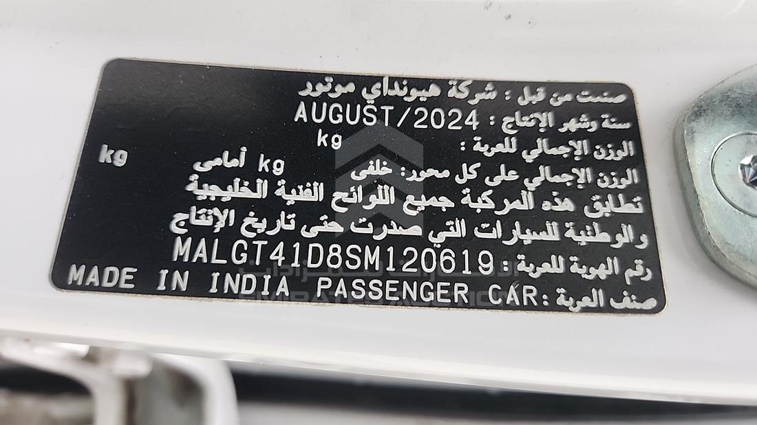 2025 Hyundai Accent — VIN on Frame — Photo 3