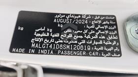 2025 Hyundai Accent — VIN on Frame — Photo 3 — Thumbnail