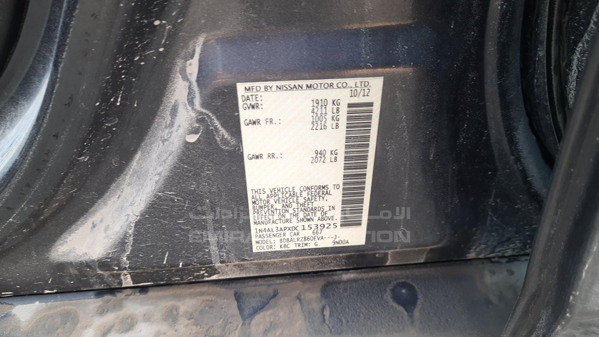 2013 NISSAN ALTIMA VIN: 1N4AL3APXDC153925