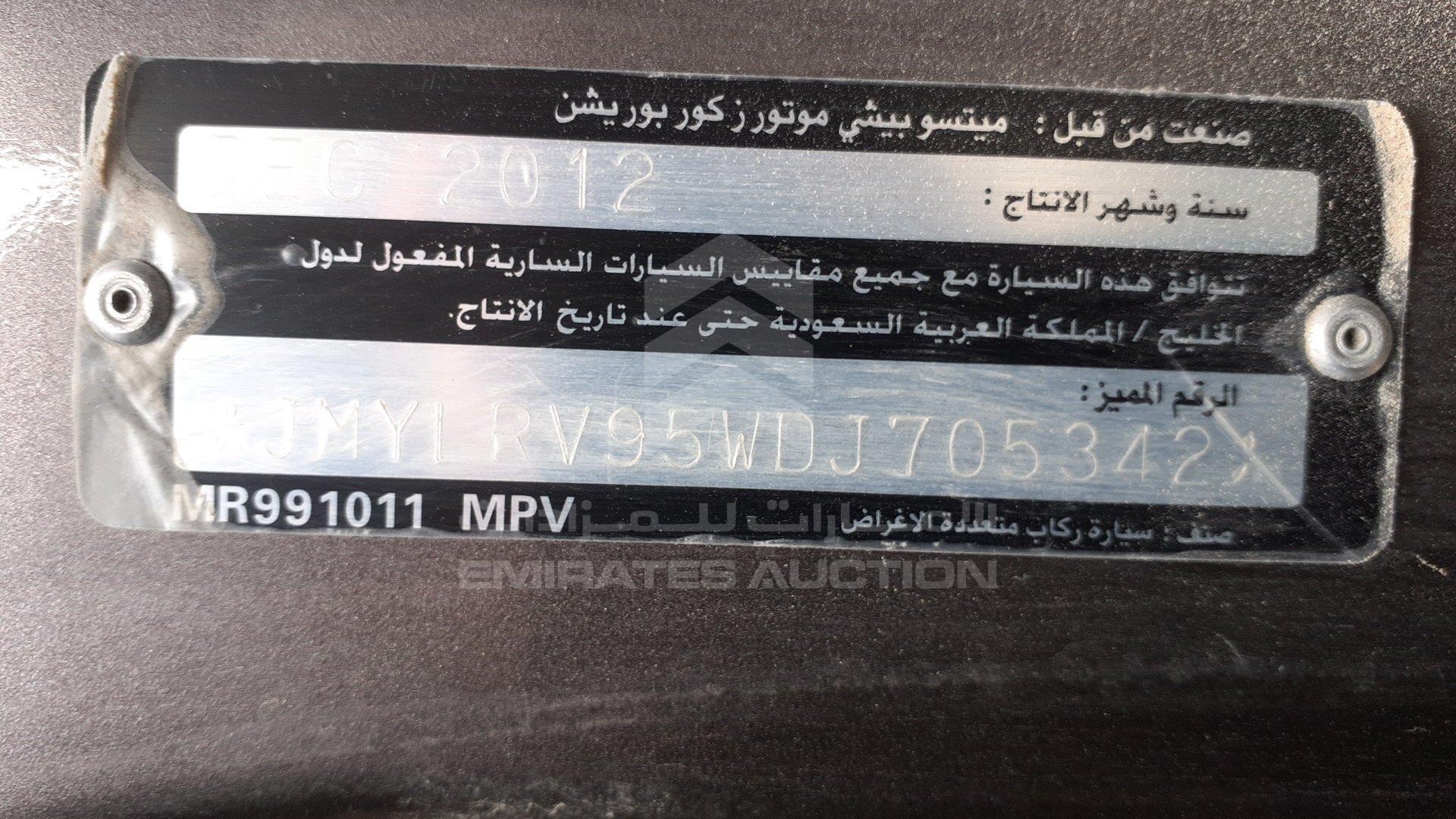 JMYLRV95WDJ705342 - 2013 Mitsubishi Pajero - #354447