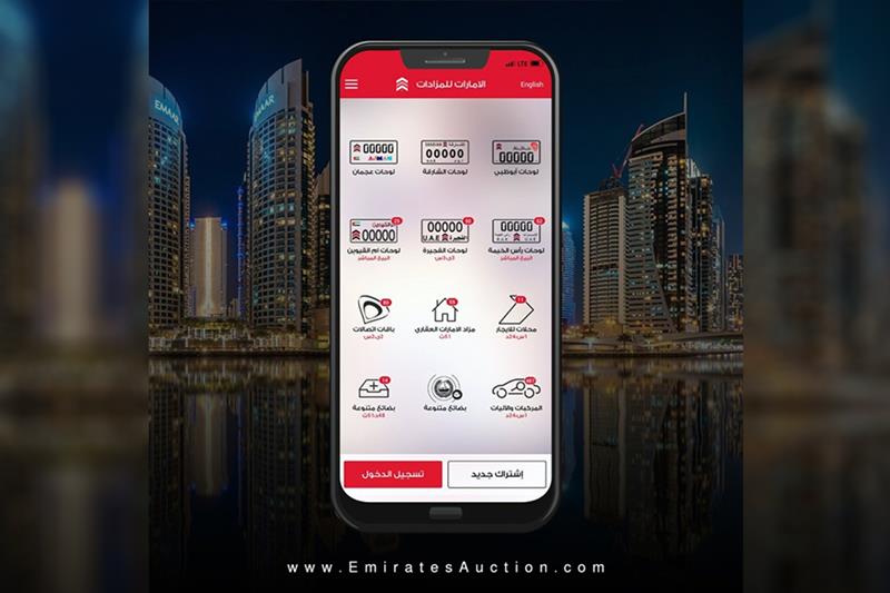 Emirates Auction App tops most downloaded smart