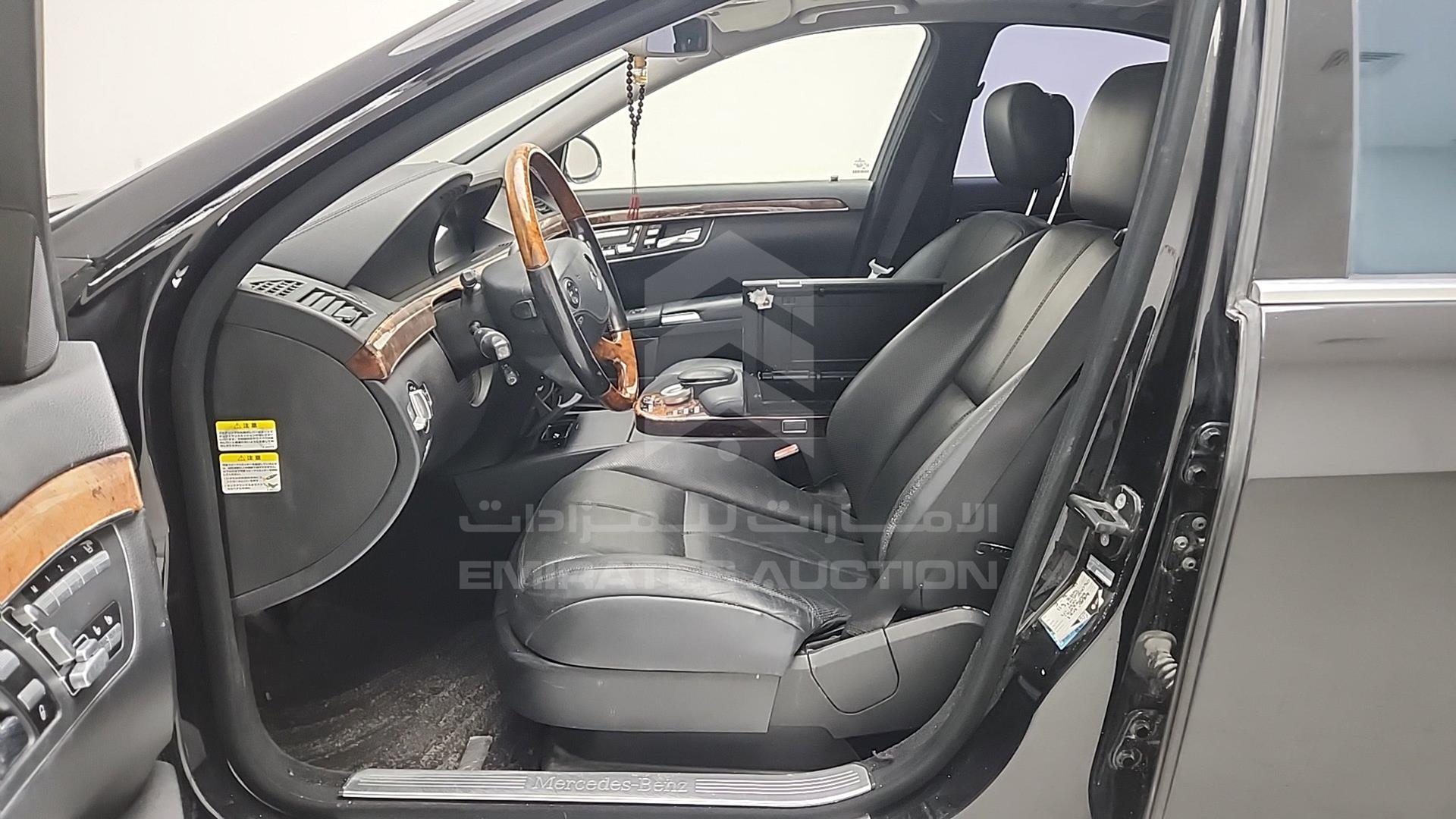 2008 MERCEDES S 550 VIN: WDD2210861A162073
