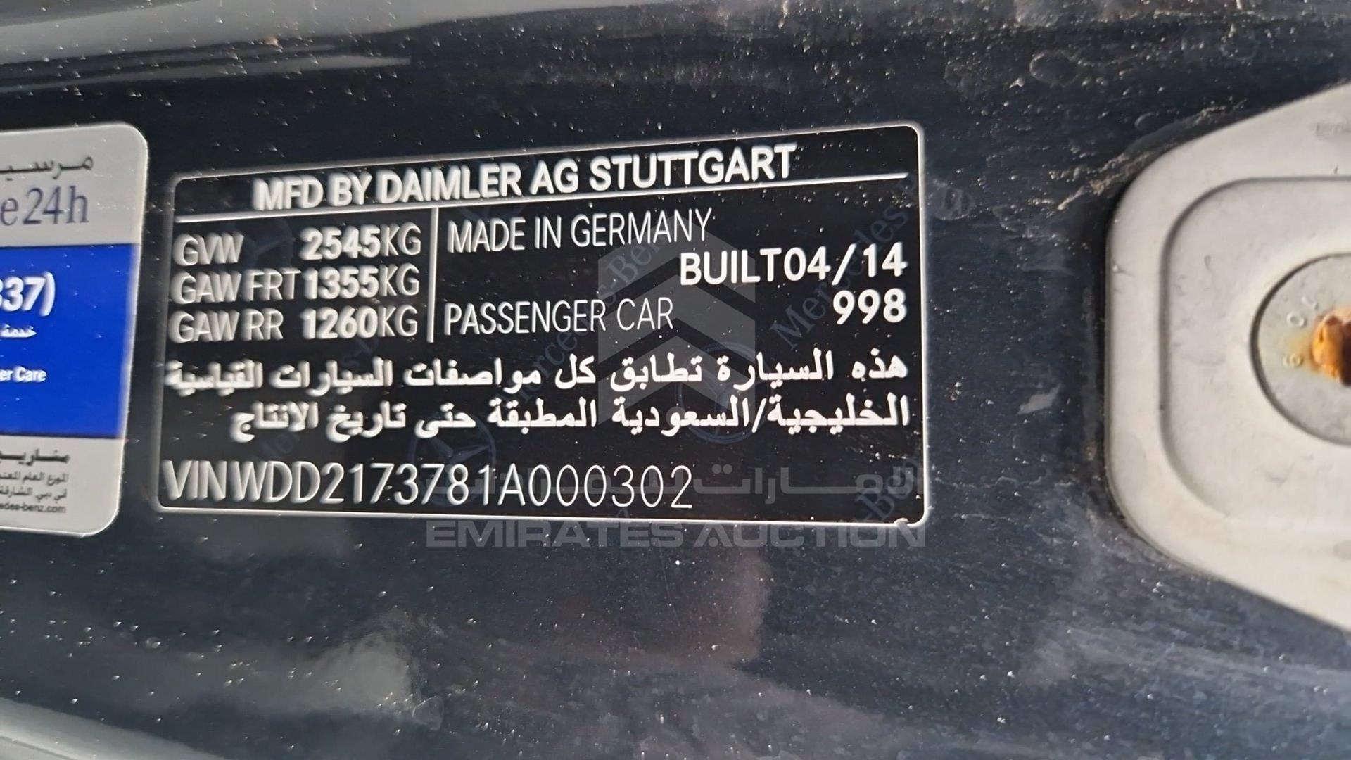 2015 MERCEDES S 63 VIN: WDDXJ7JB7FA000302