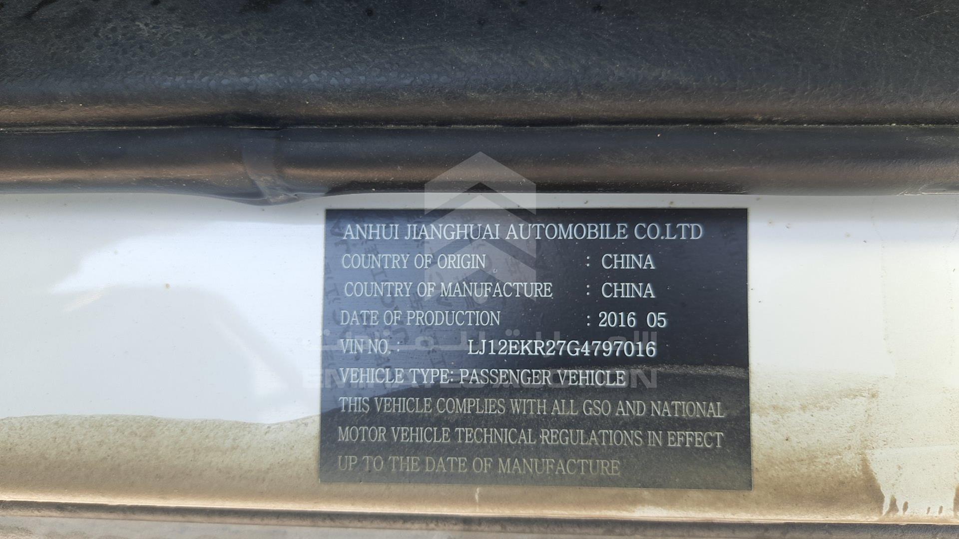 2016 JAC S3 VIN: LJ12EKR27G4797016