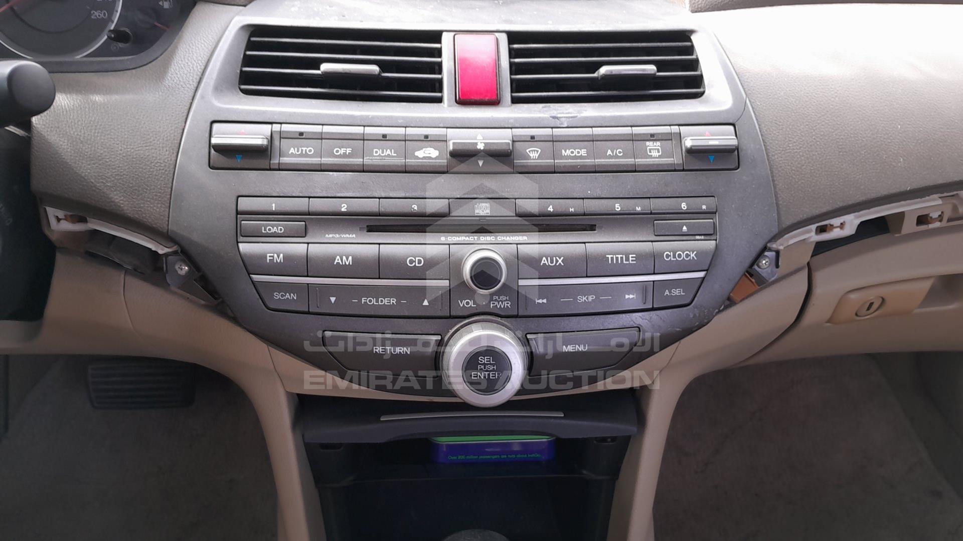 2008 HONDA ACCORD VIN: JHMCP267X8C412475
