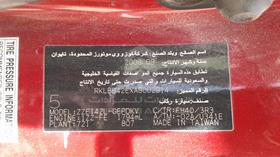 تويوتا كورولا 2010 — رقم الشاسيه على الهيكل — صورة 2 — صورة مصغرة