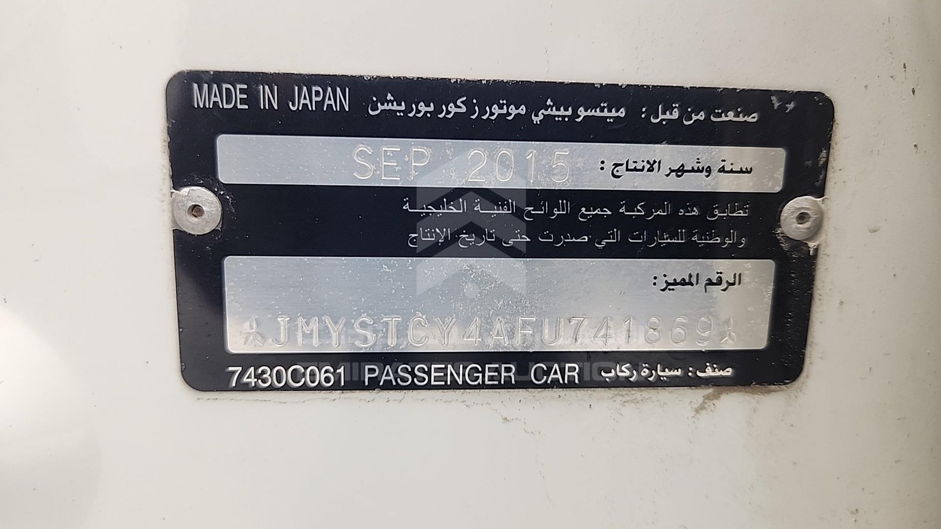 2015 MITSUBISHI LANCER VIN: JMYSTCY4AFU741869