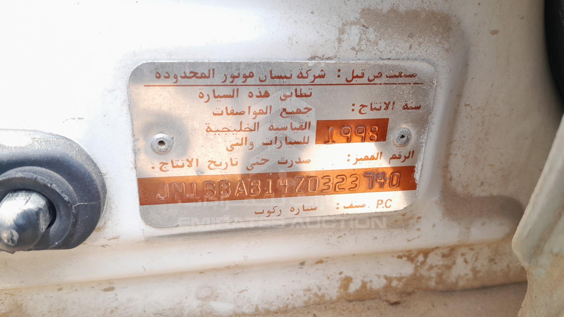 1998 NISSAN SUNNY VIN: JN1BBAB14Z0323740