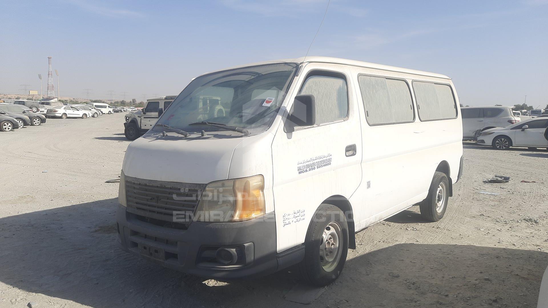 2008 NISSAN URVAN VIN: JN6AE54S38X002341