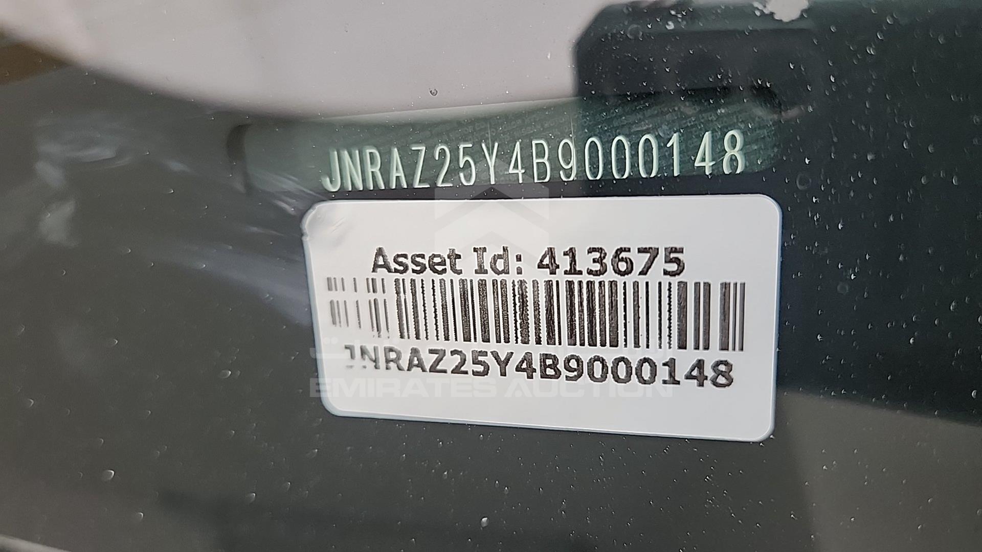 2011 INFINITI QX56 VIN: JNRAZ25Y4B9000148