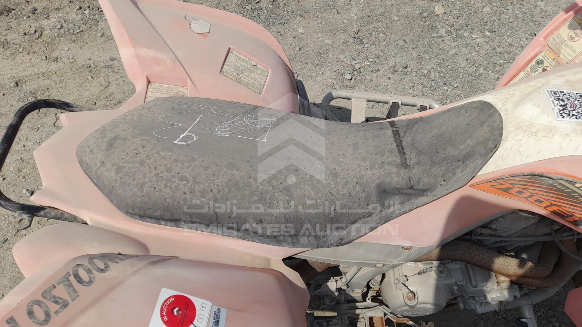2014 ATV YAMAHA VIN: 5Y4AM44Y3EA102093