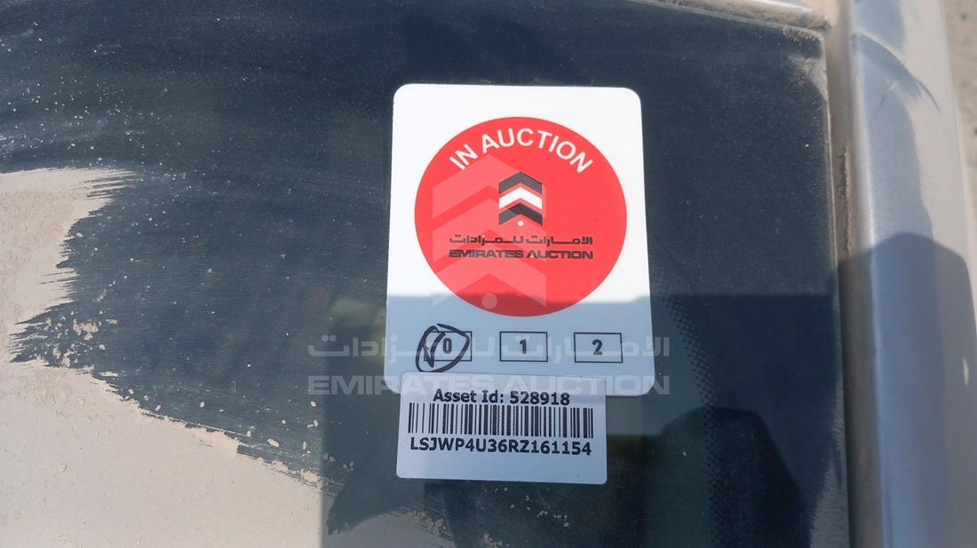 2024 MG 3 — General — Photo 25