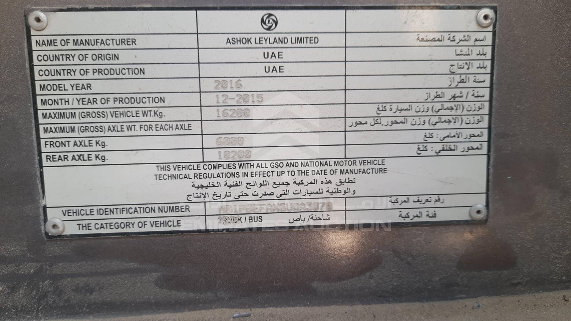 2016 ASHOK LEYLAND FALCON VIN: MB1PBEFAXGU0A3078