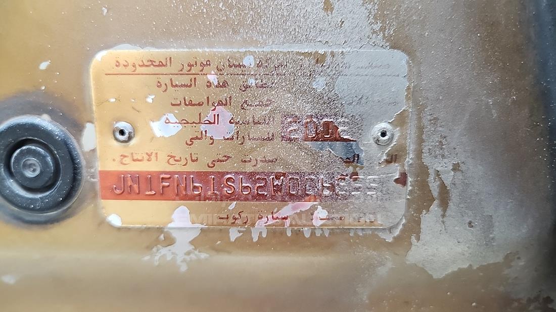 نيسان صني 2002 — رقم الشاسيه على الهيكل — صورة 2