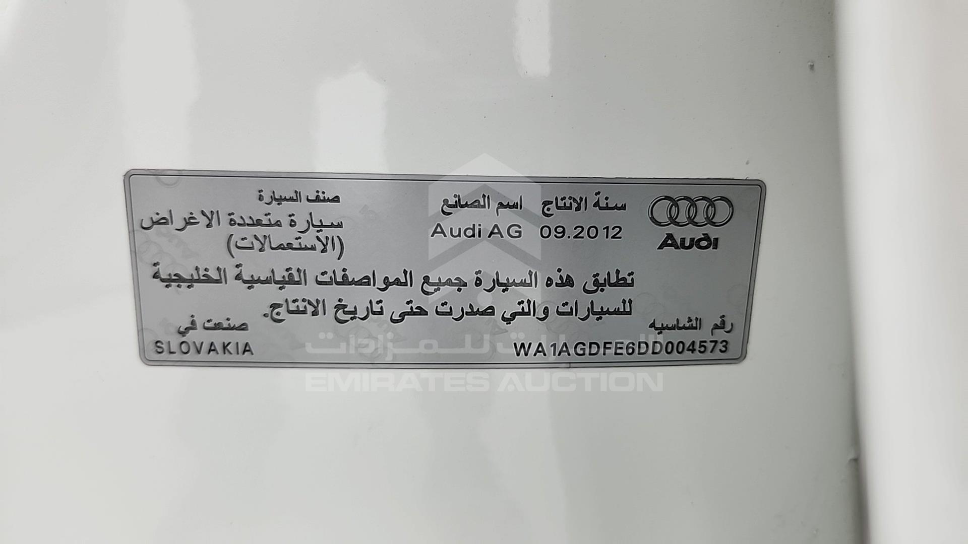 2013 AUDI Q7 VIN: WA1AGDFE6DD004573