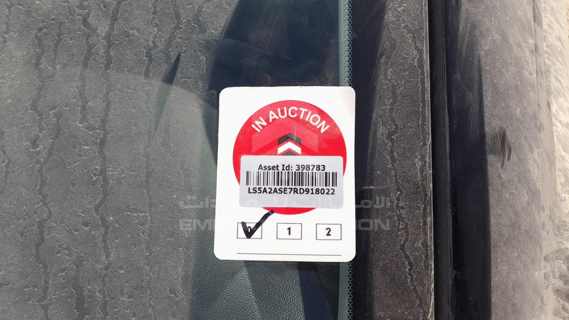 2024 CHANGAN ALSVIN VIN: LS5A2ASE7RD918022