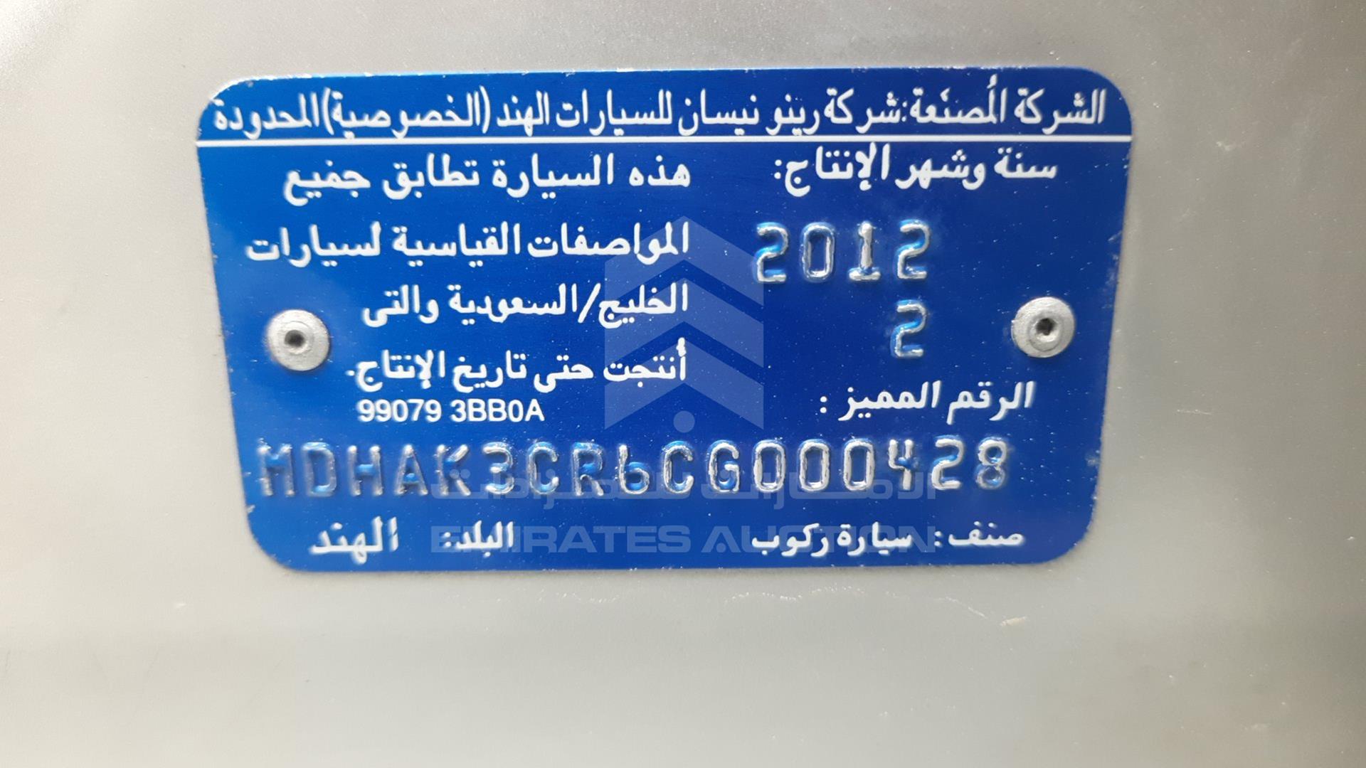 2012 NISSAN MICRA VIN: MDHAK3CR6CG000428