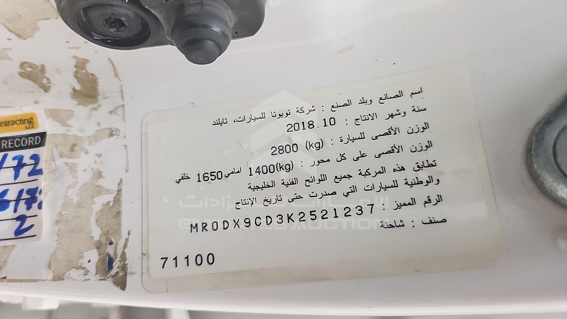 2019 TOYOTA HILUX VIN: MR0DX9CD3K2521237