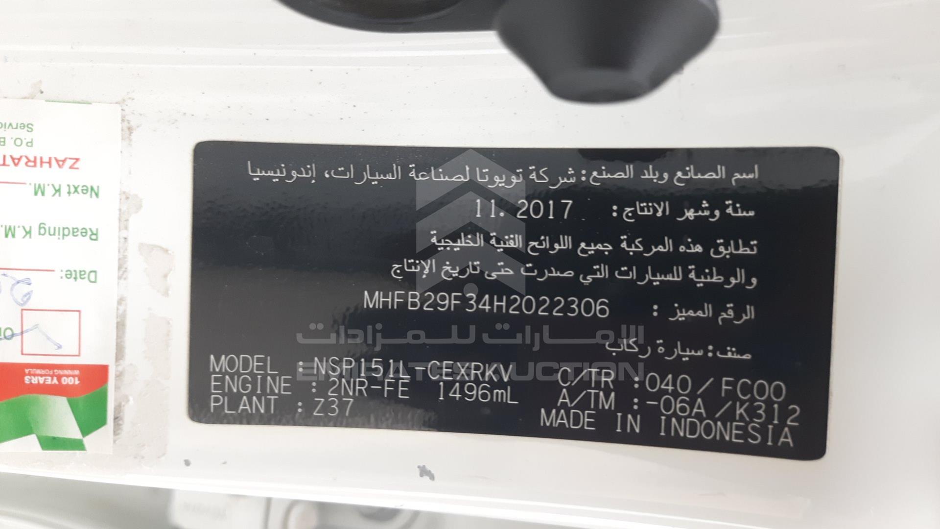 2017 TOYOTA YARIS VIN: MHFB29F34H2022306