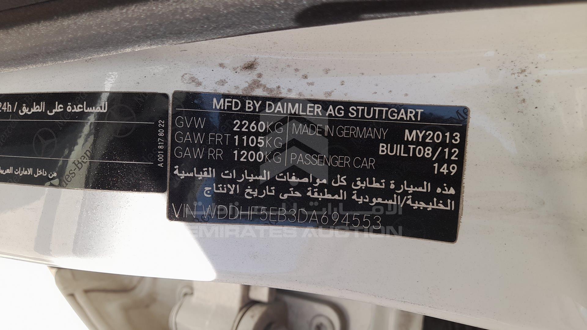2013 MERCEDES E 300 VIN: WDDHF5EB3DA694553