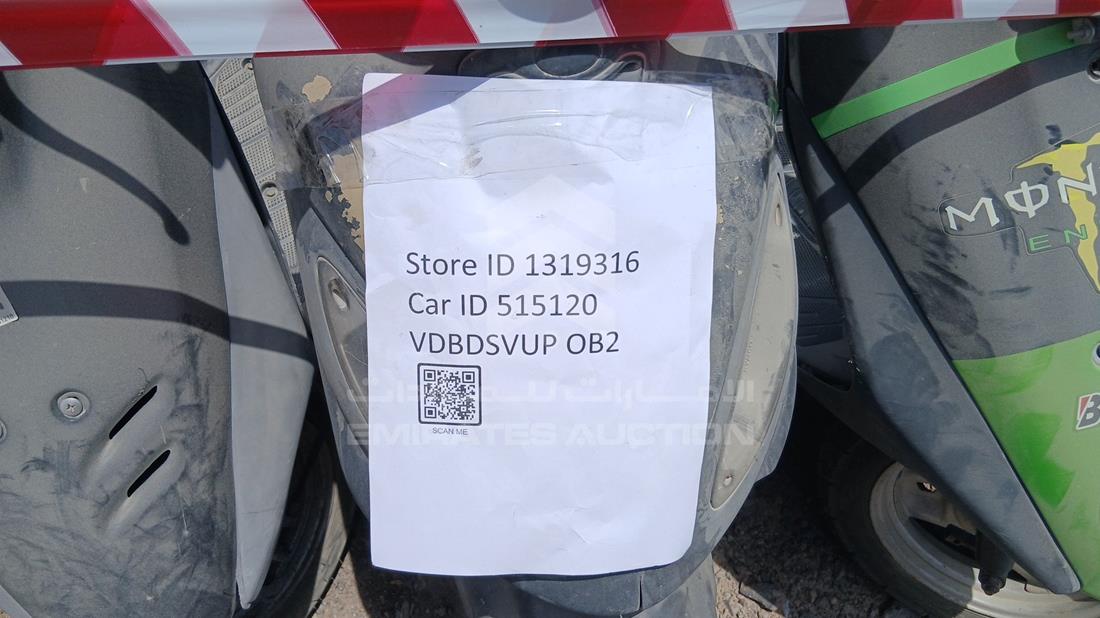 20 Scooter - Scrap without document — General — Photo 16