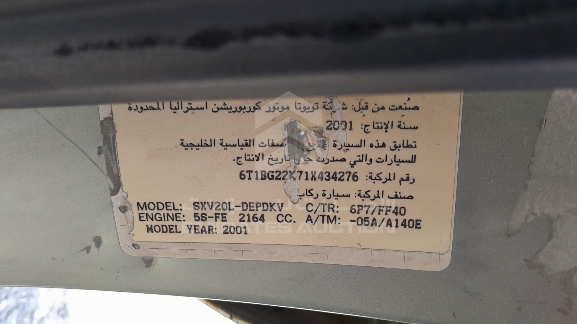 6T1BG22K71X434276 - 2001 Toyota Camry - #489573