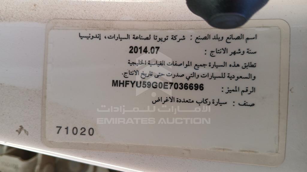 MHFYU59G0E7036696 - 2014 TOYOTA FORTUNER - #514480