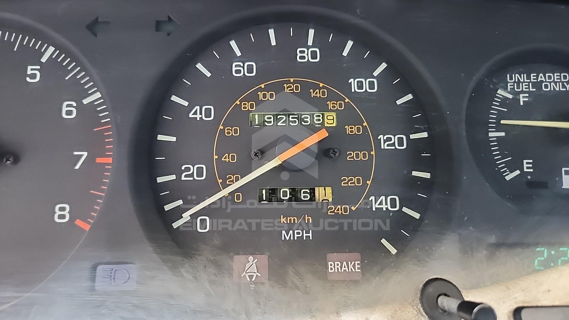 1987 TOYOTA SUPRA VIN: JT2MA70L6H0043697