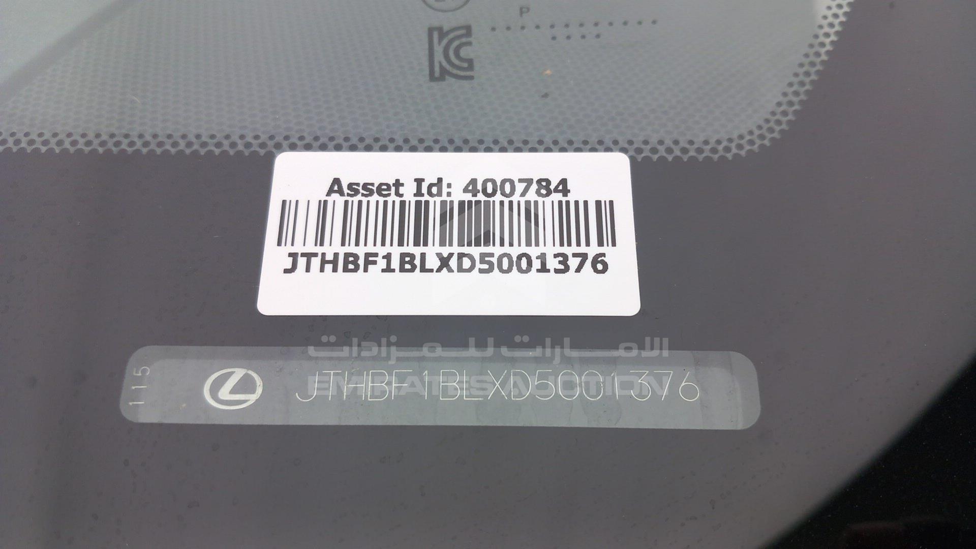2013 LEXUS GS 250 VIN: JTHBF1BLXD5001376