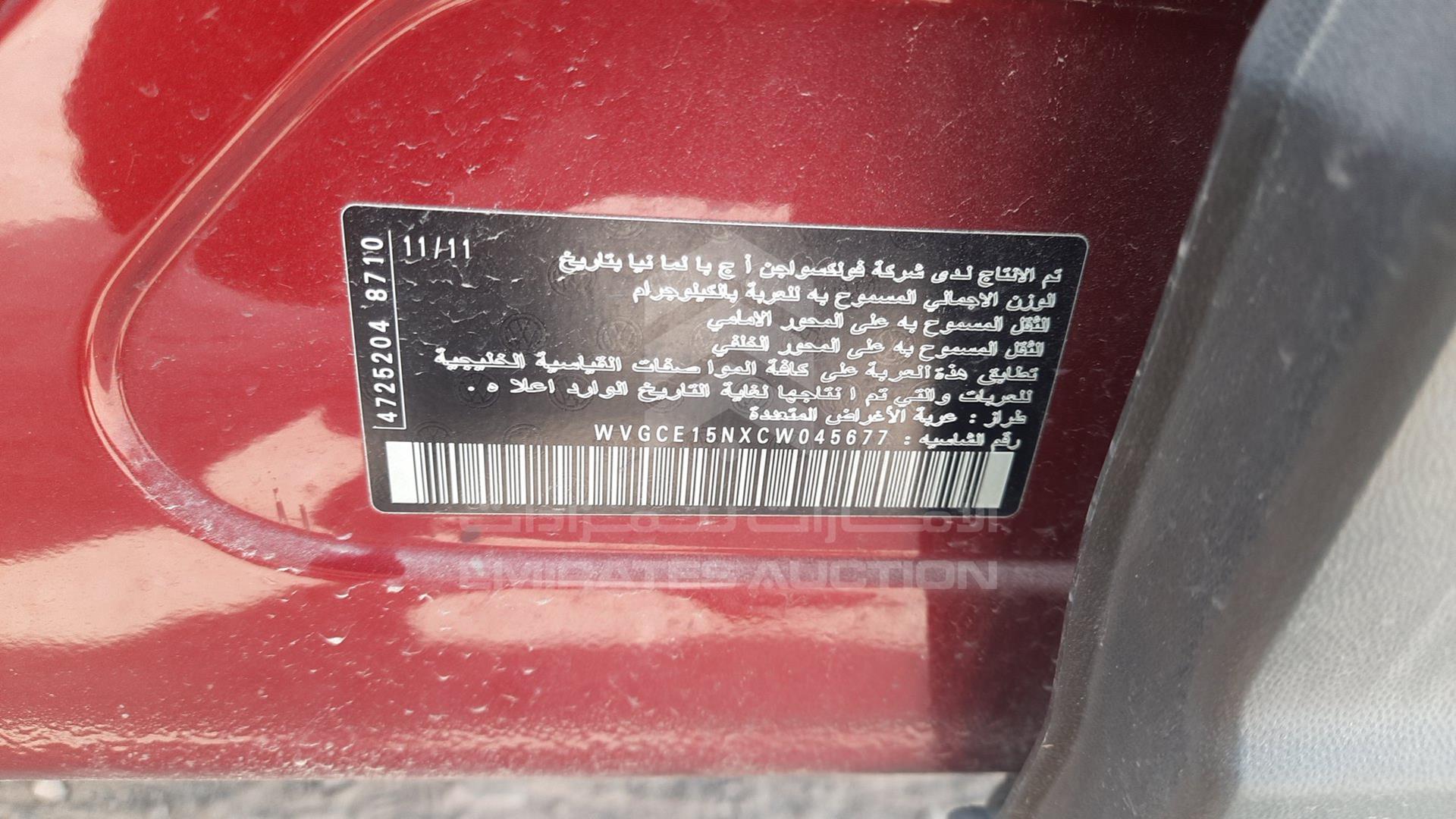 2012 VOLKSWAGEN TIGUAN VIN: WVGCE15NXCW045677