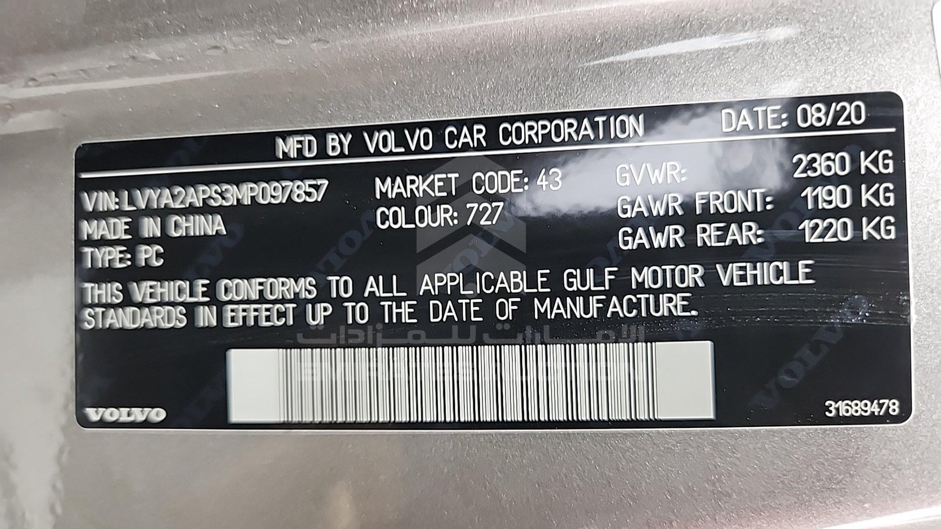 2021 VOLVO S 90 VIN: LVYA2APS3MP097857