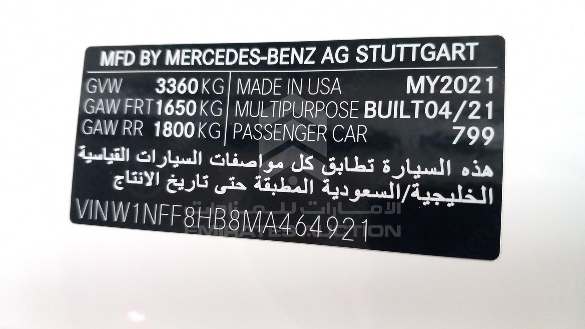 2021 MERCEDES GLS 600 VIN: W1NFF8HB8MA464921